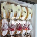 맘스케익오송점청주오믈렛 | 청주 간식 우암동 매장 청주 오믈렛 빵과 크림이 부드러운 한입간식 [청주 오믈렛]우암점 방문후기