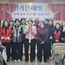 숟가락난타 이미지