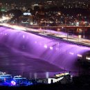 세빛섬, 반포대교 달빛무지개분수 이미지