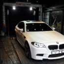 [제틀리시] BMW M5 스마트워시 외부세차 이미지