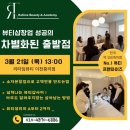 설봉삼거리~설봉공원삼거리 | [이천] 피부 호강받고 온날, 중리동피부관리 &#34;리타임뷰티 이천중리점&#34;, 예신예랑 피부 관리&amp;이천 효도...