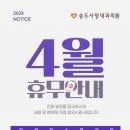 송도사랑내과의원 이미지