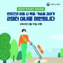 멍캐슬 이미지