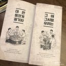 대판장 동성로점 이미지