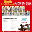 ﻿[뉴스 속의 한국사] 통역 교육기관 - 조선 '사역원'에서는 만주·몽골어 등 4개 언어 가르쳤죠﻿ / 고려·조선시대 역관 이미지