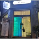 쉼스킨케어 - 해남군 구교3길 42 | 쉼스킨케어