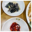 풀뿌리 흑두부 이미지