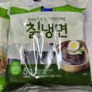 면사랑 동치미냉면 후기 집에서도 캠핑에서도 즐기기 좋아요