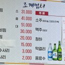 조게찜터 네이버블로그