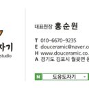 시립지혜키움어린이집