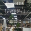 웃터골작은도서관 이미지