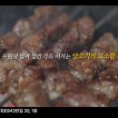 연변왕꼬치 이미지