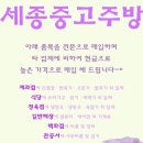 배리주방