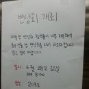 펀비어킹춘천