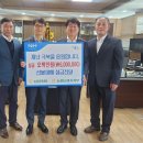 남원축산업협동조합 이미지