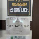 천호목욕탕 이미지