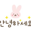 어서오시게분당 이미지
