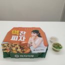 피자마루 서남병원점 - 1kg 치즈핵폭탄 피자 솔직 후기