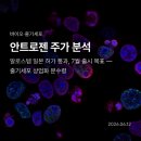 로스템