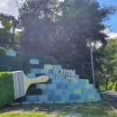 만천하스카이워크 입구 이미지