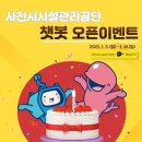 3공단1로1-16 네이버블로그