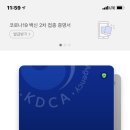 문성환소아과 네이버블로그
