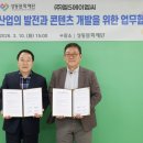 에이엠씨 이미지