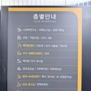 새빛안경원 이미지