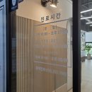 율하 위드동물병원 이미지