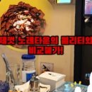 비 노래타운 이미지