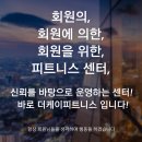 THE K FITNESS (더케이피트니스) 네이버블로그