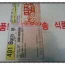 먹어보고생막창 이미지