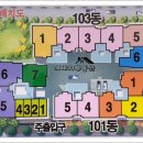 보람더하임공인중개사사무소 이미지