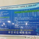 부안국민체육센터(실내수영장) 이미지