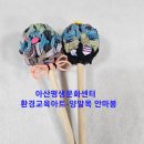 아트공방교육 이미지