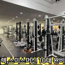 부산연산팬텀 이미지