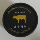 봉황목장 이미지