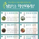 혜화당한약 네이버블로그