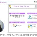수원 행복출발 (주)경기 타임스