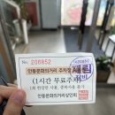 재림숯불갈비 이미지