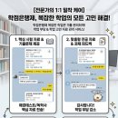 동신세탁