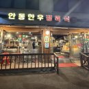 개롱역 1번출구 이미지