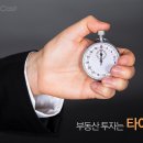 예부동산공인중개사사무소 이미지