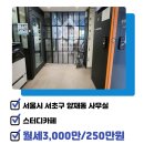 언남공인중개사사무소 이미지