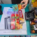 GS25강남아트점 | 정말 편리한 토스 페이스페이 사용해 봄 gs25 15,000원 할인 이벤트