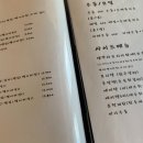 텐노아지 이미지