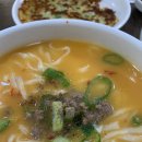 본가안동국시 이미지