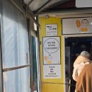 비소(보람)-호-8 | 양평 두물머리 간식 추천ㅣ두물머리연핫도그 솔직 후기(주차·가격·대기)