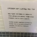 압구정김밥 이미지