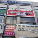 으뜸50안경 잠실새내점 이미지